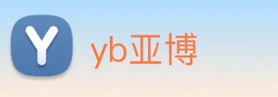yb亚博 logo